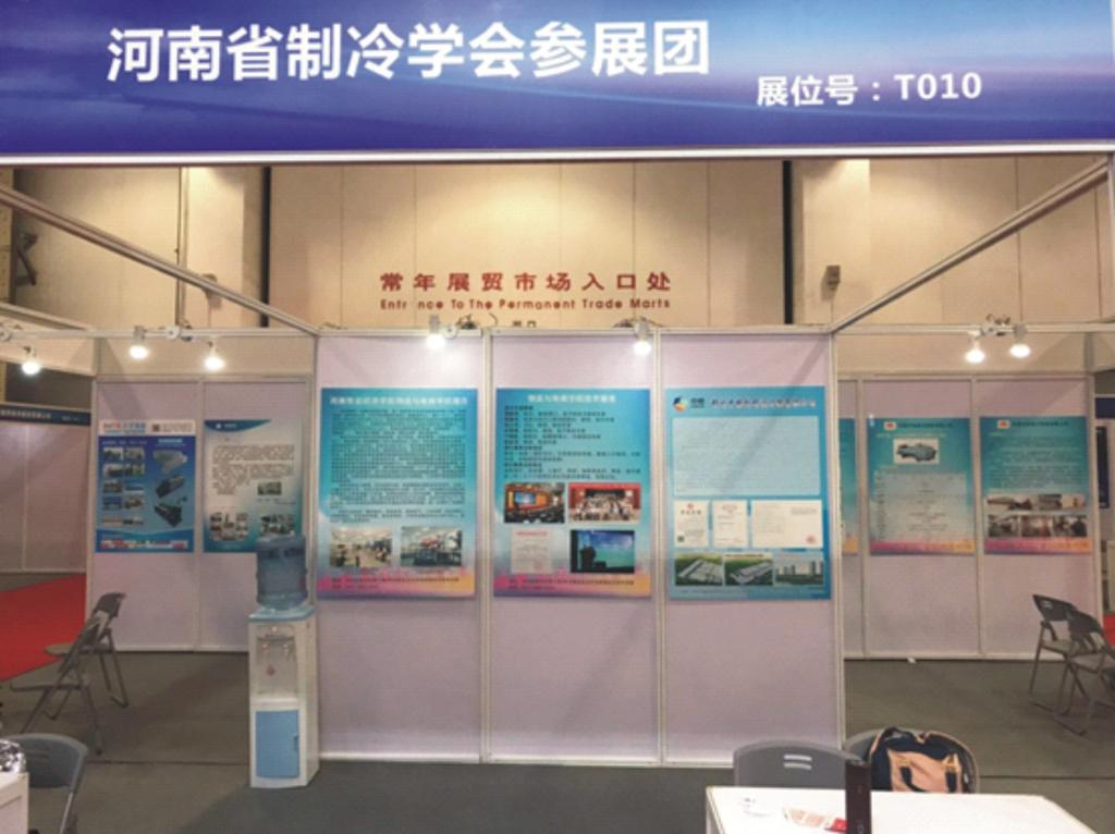 贝博官网物流与电商学院展位实景