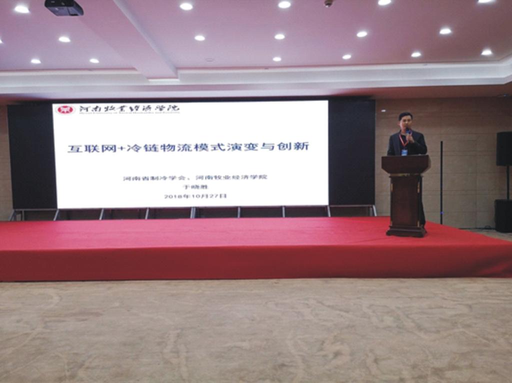 贝博官网于晓胜博士作主题演讲