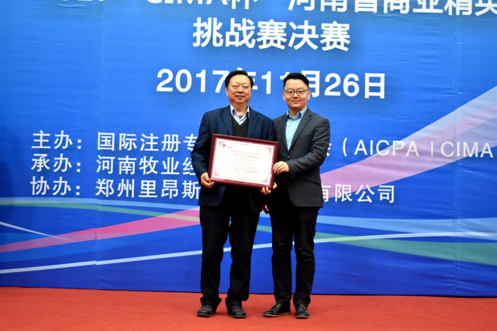 贝博官网“TRIANGLE”队荣获2017“CIMA杯”河南省商业精英挑战赛冠军