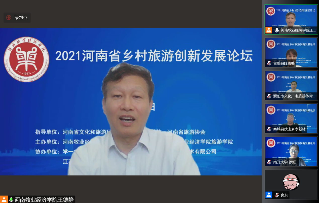 艾弗森贝博ballbet官网副校长吴中致辞